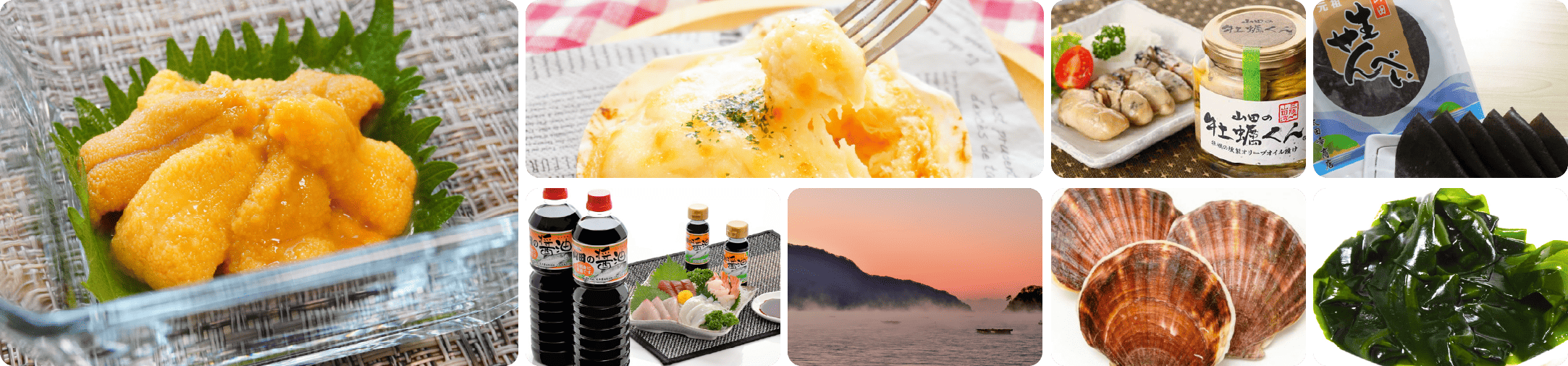 お取り寄せ送料無料キャンペーン