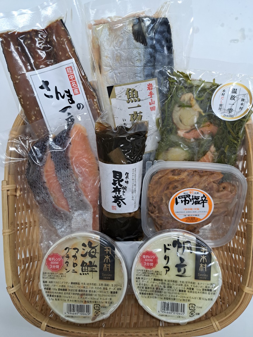 木村商店の味くらべセット