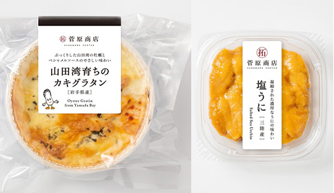 カキグラタン・塩ウニセット