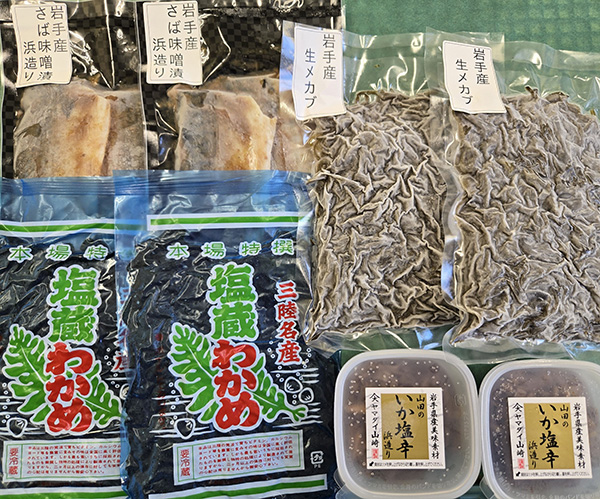 海の詰め合わせセット